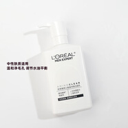 歐萊雅（LOREAL）男士氨基凈澈潔面乳洗面奶炭爽凈油氨基酸185ml控油清潔 正常規(guī)格 中性肌膚