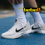 耐克（NIKE）【嚴選好物】Zoom Kobe 6 ZK6 科比6復刻實戰(zhàn)男子運動籃球鞋 奶白滿天星FQ3546-100 41