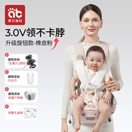 愛貝迪拉嬰兒背帶腰凳抱娃神器多功能背帶腰凳四季兩用輕便寶寶外出帶娃 新款旋鈕款【輕奢禮盒裝】橡皮粉