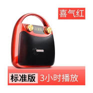 伊菲爾（Eifer）Eifer/伊菲爾B11新款便攜式藍牙音箱廣場舞音響大音量K歌手提戶外 紅色標準版可播3小時 支持藍牙U 官方標配