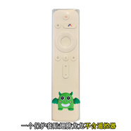 酷件適用于光峰米小明投影儀藍(lán)牙語音遙控器保護(hù)套硅膠投影機Q1pro Q2 一個保護(hù)套貼翅膀龍龍-不含遙控器