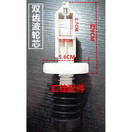 三洋適用于三洋波輪全自動(dòng)洗衣機(jī)排水閥芯水堵  排水皮堵 雙齒  原廠 雙齒波輪芯