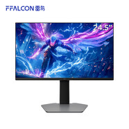 雷鳥(niǎo)F6 24.5英寸 拍下不發(fā)貨 雷鳥(niǎo)F6/24.5英寸直屏/300Hz高刷