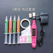 閃魔（SmartDevil）手機屏幕劃痕修復液膏蘋(píng)果華為玻璃鏡面后蓋打磨手表表盤(pán)翻新神器 電動(dòng)套裝兩套膠修復深痕
