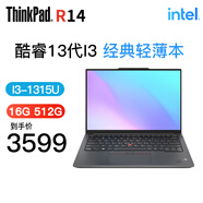 ThinkPad E14 13代I5-13500H可選 高性能設(shè)計(jì)開發(fā) 聯(lián)想筆記本電腦 13代 i3-1315U 3K價(jià)位 R14黑 【定制】16G內(nèi)存 512G固態(tài)