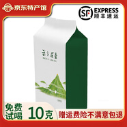武當(dāng)?shù)啦?025年新茶春茶太極峰毫一級綠茶明前毛尖嫩芽清香茶葉送禮禮盒 250g*1袋