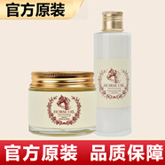 馬油馬油面霜爽膚水乳液套裝馬油霜潤膚乳馬油膏馬油水精華防干裂正品 二件套【面霜+水】