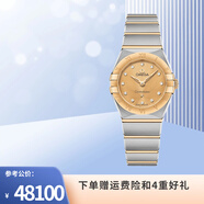 【二手95新】歐米茄OMEGA女表星座機械石英手表奢品腕表情侶手表 25金盤刻鉆131.20.25.60.58.001