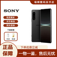 索尼（SONY）Xperia 5 IV 四代X5IV 智能雙卡雙待全網(wǎng)通手機庫存原生安卓系統 Xperia 5 IV 黑色  國版256G
