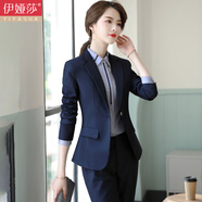 伊婭莎職業(yè)西裝套裝女氣質(zhì)商務(wù)面試白領(lǐng)正裝西服銀行前臺經(jīng)理工裝工作服 (常規(guī))深藍(lán)西裝+藍(lán)襯衫+褲+裙 XL 建議110-120斤