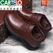 卡帝樂(lè)鱷魚(yú)（CARTELO）真皮冬季爸爸棉皮鞋加絨加厚休閑男棉鞋中老年高幫男士棉鞋保暖男 【棉鞋】棕色系帶 40 標(biāo)準(zhǔn)碼