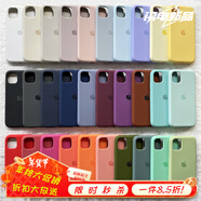 布諾林 新款蘋(píng)果13手機殼液態(tài)硅膠iphone13半包12防摔11女13pro max純色X適用 【全包款式】留言備注顏色 iPhone 6s