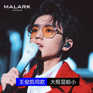 莫拉克防藍光眼鏡抗輻射近視眼睛男潮高清平光鏡透明框護眼同款素顏女款 透明色+免費配0度無(wú)色防藍光鏡片