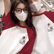 MDlila《兩件裝》情侶裝夏季衣服短袖t恤套裝一男一女寬松上衣班服定制 插肩袖  男紅+女紅  XL 男+女M