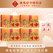 酒鬼（JIUGUI）【送禮佳品】52度封壇系列雙支帶酒具禮盒 馥郁香型白酒 52度 500mL 2瓶 黃壇禮盒裝*4盒