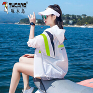啄木鳥(niǎo)防曬衣女夏季薄款2025新款防紫外線透氣外套夏薄衫寬松長(zhǎng)袖防曬服 熒光綠 M 100-115斤
