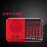 現代H866A收音機MP3老人迷你小音響插卡音箱便攜式音樂(lè )播放器 官方標配