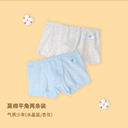 衣拉拉（elala）男童平角內(nèi)褲莫棉兒童四角內(nèi)褲中小童內(nèi)褲寶寶短褲學(xué)生內(nèi)褲2條裝 氣質(zhì)少年 2條 160 建議80-95斤