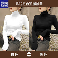 羅蒙（ROMON）莫代爾黑色高領(lǐng)打底衫女春秋洋氣內(nèi)搭長(zhǎng)袖T恤修身薄款堆堆領(lǐng)上衣 兩件裝【白色+黑色】 M (建議96-108斤)