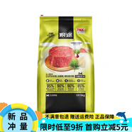 力狼（LILANG）狼途狗糧蘑菇幼犬/成犬全價(jià)鴨肉牛肉Kg泰迪貴賓博美比熊kg收藏 力狼幼犬5kg