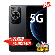 華為智選手機(jī) 70 24期【免息】2025熱銷新機(jī)上市 5G手機(jī) 鴻蒙安全守護(hù) 5000毫安大電池長續(xù)航 mate 8+256GB 曜金黑 官方標(biāo)配【贈碎屏險+365天店鋪延?！?
                                         title=