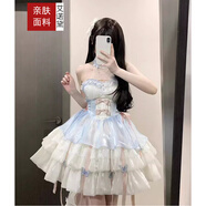 艾諾黛（AI NUO DAI）洛麗塔公主裙成人lolita吊帶連衣裙女【愛神之約】裙撐蓬蓬裙禮服 杏藍(lán)粉裙子+大拖尾+脖飾 掛脖款 XL 121-135斤