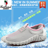 西域駱駝夏季中老年爸爸男鞋透氣網(wǎng)鞋男運動休閑網(wǎng)面軟底輕腳網(wǎng)布鞋子懶人 淺灰色 女款-駱駝官方品牌官網(wǎng)旗 38 偏小一碼