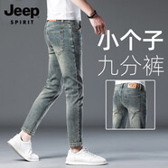 JEEP SPIRIT吉普牛仔褲高端復(fù)古九分褲子男休閑百搭修身小腳薄款潮流韓版男褲 懷舊藍色 29