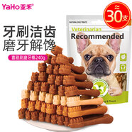 亞禾狗狗磨牙棒混合味240g小型犬幼犬泰迪耐咬口臭狗咬膠潔齒骨棒零食