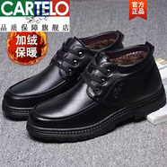 卡帝樂鱷魚（CARTELO）真皮冬季加絨加厚男士棉鞋中老年高幫防寒男棉鞋防滑保暖爸爸男棉 加絨加厚棉鞋 黑色系帶 37 皮鞋碼【收藏關(guān)注優(yōu)先發(fā)貨】