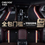 車麗友汽車腳墊專用于奇瑞艾瑞澤8瑞虎7長安cs75Plus逸動/CS55/35/univ