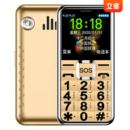 HILINK華為智選新款老年人專(zhuān)用手機移動(dòng)聯(lián)通電信版老人手機老年手機超長(cháng)待手機直板 金色 華為T(mén)ype-C充電口 官方標配