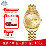 賓爵高檔真鉆含金全自動(dòng)進(jìn)口機械手表男夜光防水休閑商務(wù)情侶鋼帶腕表 賞金時(shí)代-真鉆含金腕表 （男款）