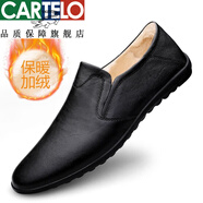卡帝樂鱷魚（CARTELO）斷碼真皮牛皮休閑皮鞋軟皮軟底一腳蹬豆豆鞋百搭套腳男 黑色【8266加絨款】 42