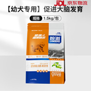 力狼（LILANG）狼道金米牛肉幼犬糧15kg全犬種通用3斤裝 牛肉 味 1.5kg