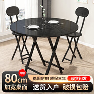 費林斯曼【銷量NO.1】折疊桌桌子折疊戶外折疊餐桌電腦桌飯桌麻將桌吃飯桌 【免安裝】單圓桌-精致黑 現(xiàn)代簡約