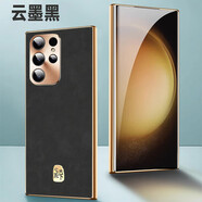 潮殼鋪子三星S24Ultra手機殼防摔全包鏡頭S23Ultra保護套簡(jiǎn)約小羊皮膚感高檔時(shí)尚男女款后殼超薄裸機感復古 云墨黑【心系天下款】 三星Galaxy S24 Ultra