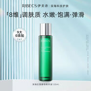 RIBECS伊貝詩(shī)面霜 伊貝詩(shī)精華霜海藻蝸牛霜魚(yú)子蛋白面霜保濕補(bǔ)水滋潤(rùn)緊 酵母精萃液120ml
