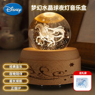 迪士尼（Disney）冰雪奇緣艾莎公主八音盒水晶球女孩學(xué)生畢業(yè)生日禮物旋轉(zhuǎn)夜燈