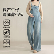 米度麗孕婦背帶褲夏季孕婦裝牛仔褲九分褲寬松闊腿褲外穿孕媽裝 藍色20242 XL（建議120-150斤左右）