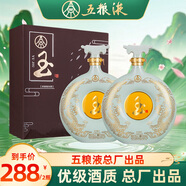 五糧液總廠出品玉酒 白酒濃香型 婚喜升學(xué)宴請收藏迎賓送禮盒裝整箱裝 52度 666mL 2瓶 佳釀（無禮袋）