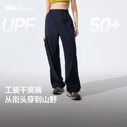 蕉下工裝褲女士褲子運(yùn)動(dòng)速干褲防曬褲長(zhǎng)褲登山褲寬松休閑 25春夏新款