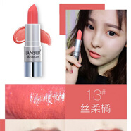 蘭瑟（LANSUR）3D光璨唇膏保濕防水豆沙色咬唇妝顏九的口紅 13#絲柔橘