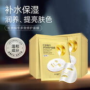 芳丹薄羅韓國進口原液蝸牛面膜深層補水保濕嫩膚改善暗沉男女 20片裝