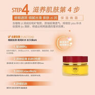 松竹脫麗露臺(tái)灣松竹脫麗露化妝品正品保濕滋潤(rùn)25克晚霜水提亮潤(rùn)澤 25克老晚霜