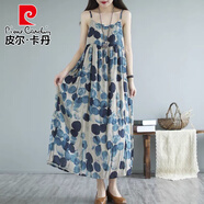 皮爾卡丹（pierre cardin）媽媽夏裝苧麻吊帶連衣裙女夏新款波點(diǎn)亞麻背心打底裙復(fù)古棉麻裙子 藍(lán)色 均碼 XL