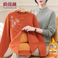 俞兆林（YUZHAOLIN）品牌中老年女裝媽媽裝秋冬裝2025新款加絨加厚毛衣保暖打底衫上衣 橘色[加絨] 加厚 M [建議85-100斤穿]