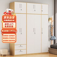 金經(jīng)金屬鋼制簡(jiǎn)約現(xiàn)代衣柜家用兒童臥室小戶(hù)型組合衣櫥1.8米五門(mén)二抽+頂柜