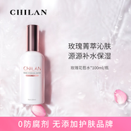 【優(yōu)選】自然蘭玫瑰花苞爽膚水女補水保濕控油收縮毛孔清爽型化妝 100ml