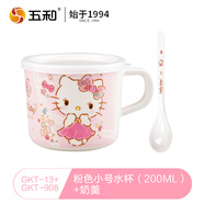 五和（WUHE）HelloKitty凱蒂貓兒童餐具寶寶餐盤分格水杯嬰兒輔食碗兒童餐盤碗 粉色小號(hào)水杯（200ML）+奶羹